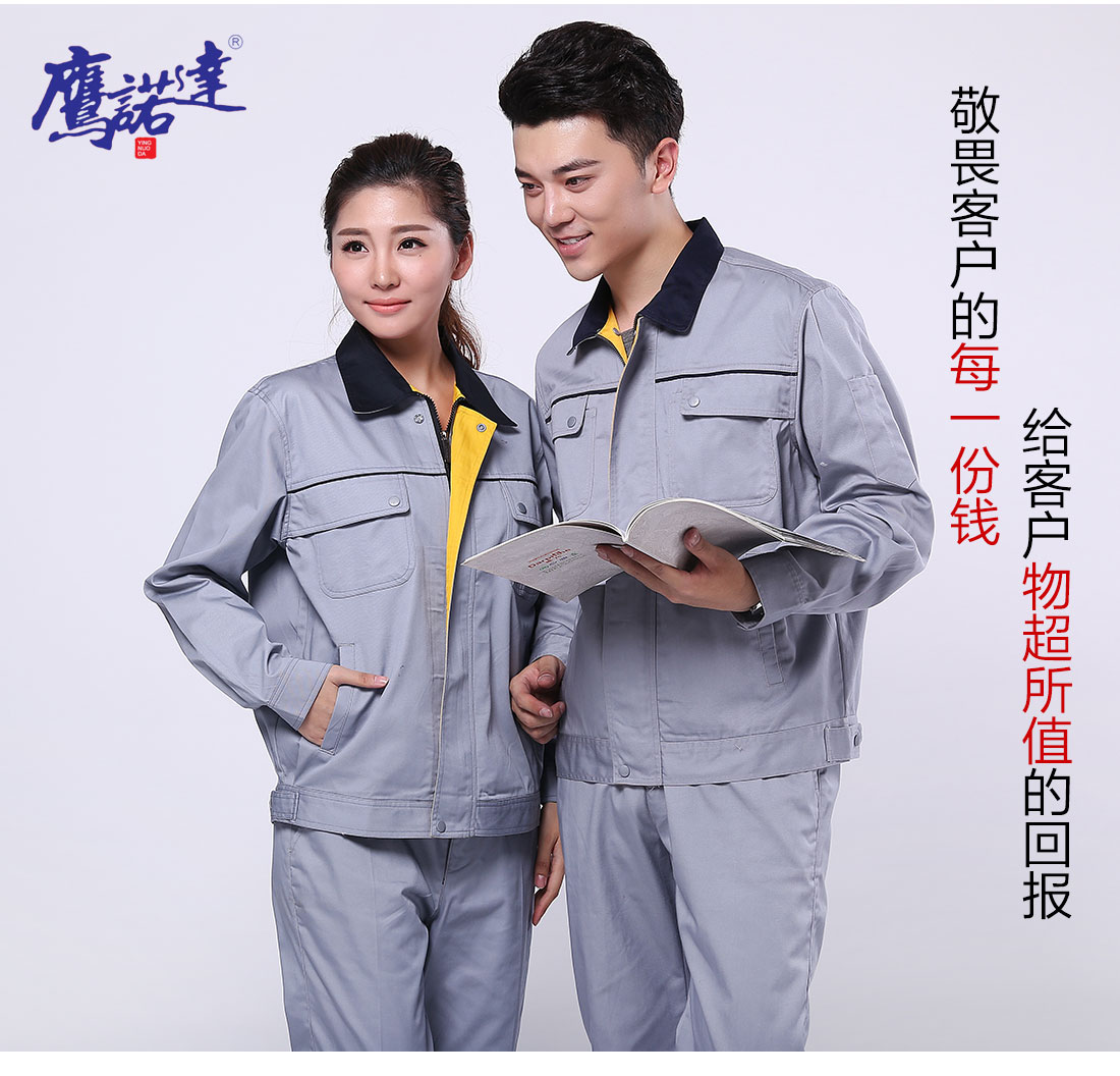 建筑工程服务工作服模特合影