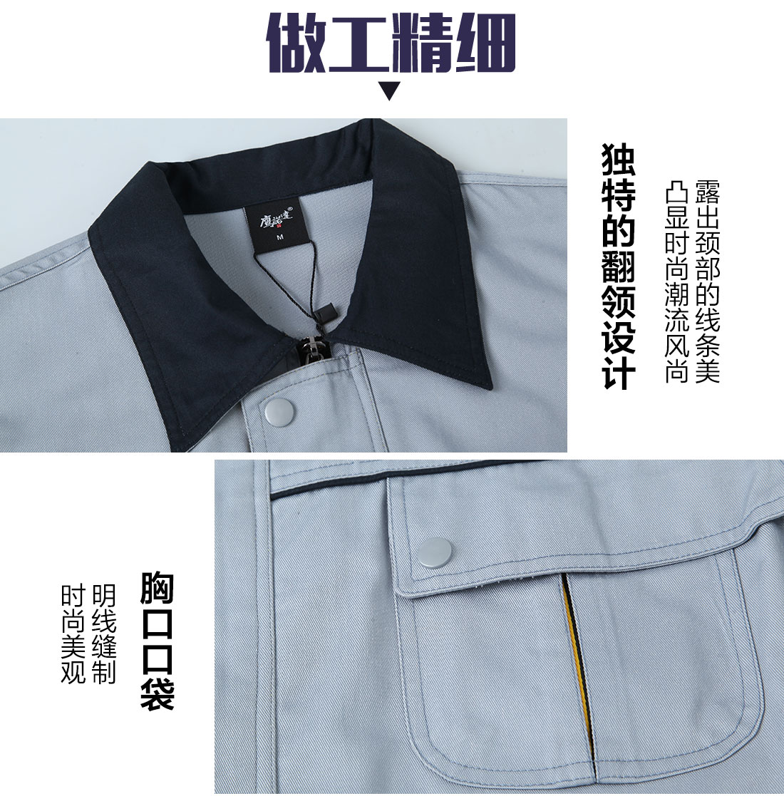 精工细作建筑工程服务工作服