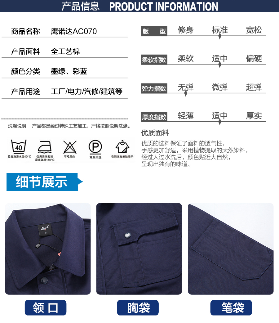 南京工作服款式 南京工作服款式