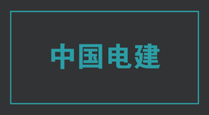 电力泰州海陵区工作服效果图