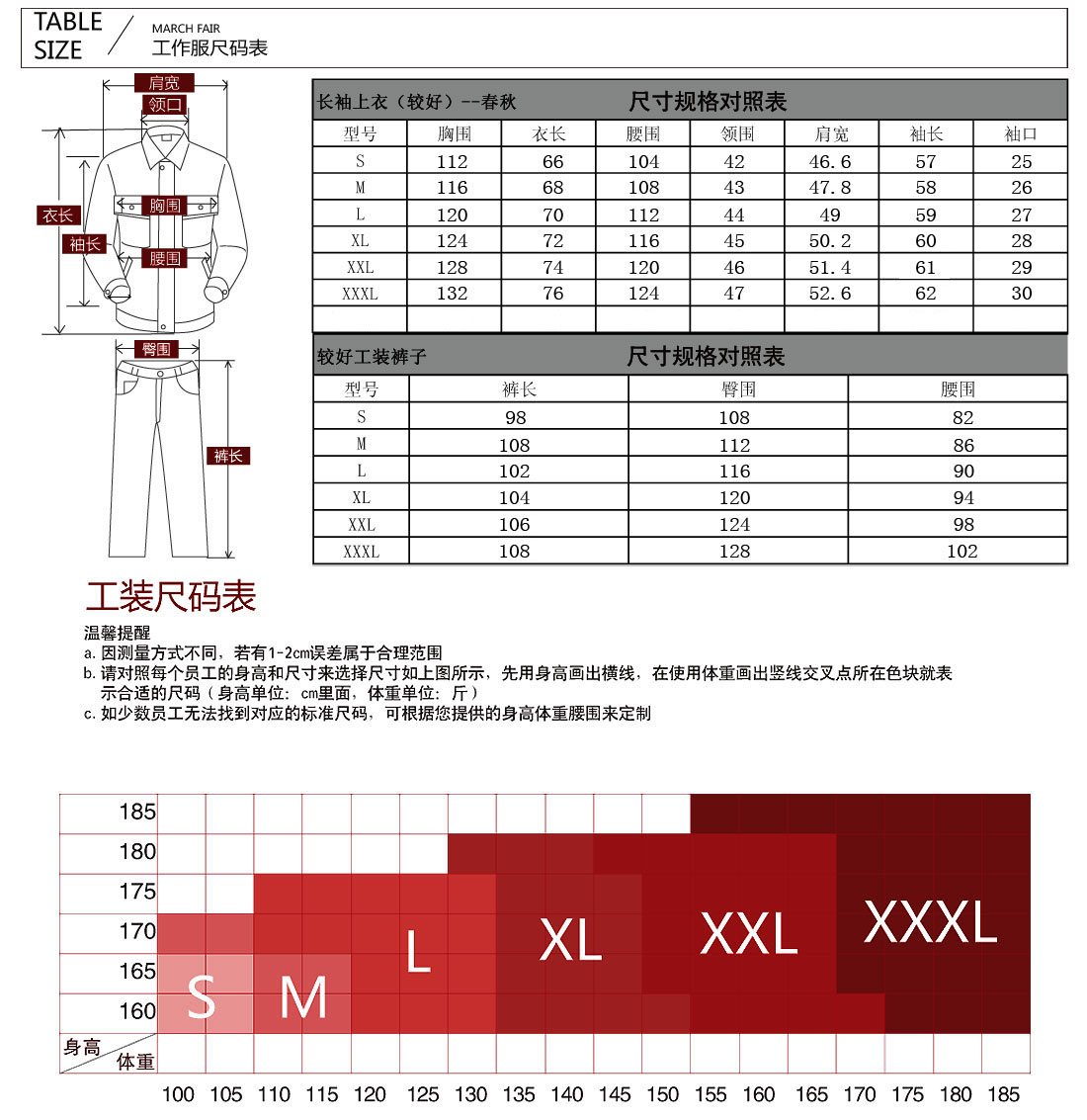 墨绿色工作服AC105(图9)